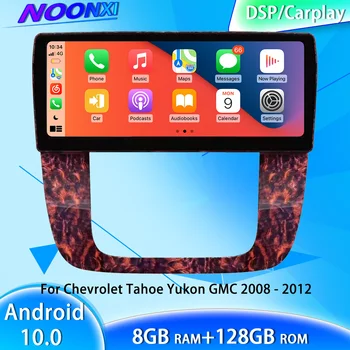 Chevrolet Tahoe Yukon GMC 2008-2012 GPS Android 11 Bluetooth Tesla Tarzı Ekran Ses Araba Radyo Multimedya Oynatıcı Stereo
