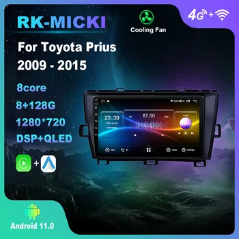 Android 11.0 Toyota Prius 2009 - 2015 İçin Multimedya Oynatıcı otomobil radyosu GPS Carplay 4G WıFı DSP Bluetooth