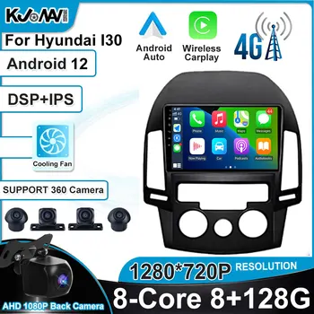 Carplay Android 12 IPS Ekran otomobil radyosu Stereo Çalar Multimedya GPS Navigasyon Video Hyundai I30 2006-2011