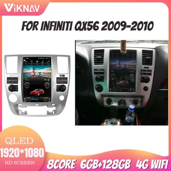 8 Çekirdekli 12.1 İnç Araba Radyo Infiniti QX56 2009-2010 direksiyon Kontrolü 1080P HD Navigasyon GPS DVD Multimedya