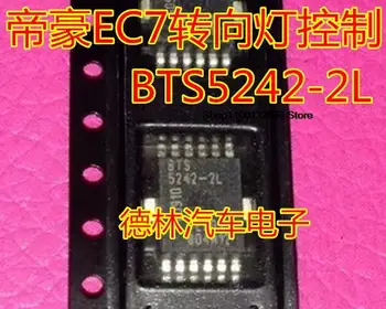 Model Numarası.: BTS5242-2L EC7