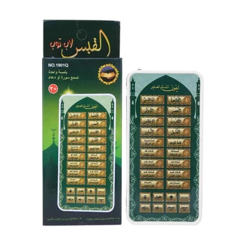Arapça Kuran Öğrenme Makinesi Dahil 18 Bölüm Kur'an İslam Çocuk Oyuncakları telefon ışık Eğitici Kur'an öğretici oyuncaklar